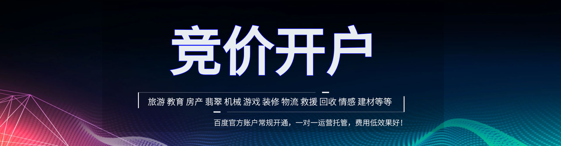 察布查尔朋友圈信息流